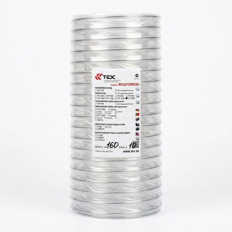 Воздуховод TEX PU 2000 Воздуховод TEX PU 2000