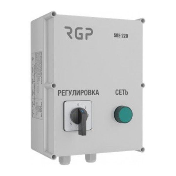 Регулятор 5-ступенчатый RGP SRE-220-3