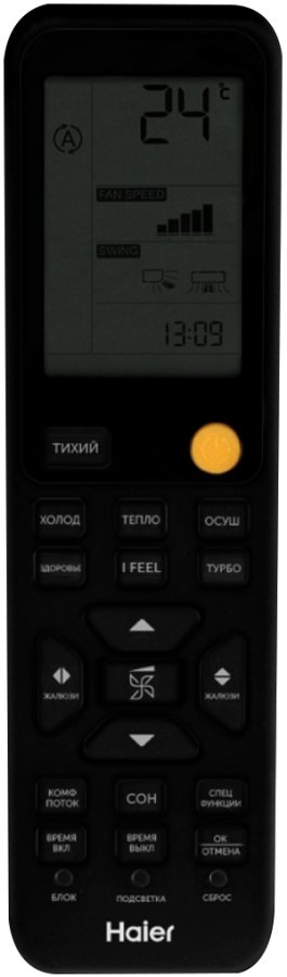 Сплит-система Haier Flexis Super Match AS50S2SF3FA-B / 1U50S2SJ3FA, черный