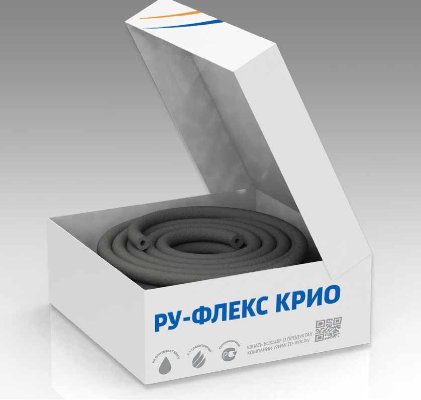Трубка теплоизоляционная РУ-ФЛЕКС СТ КРИО 6×15 мм, 38 м